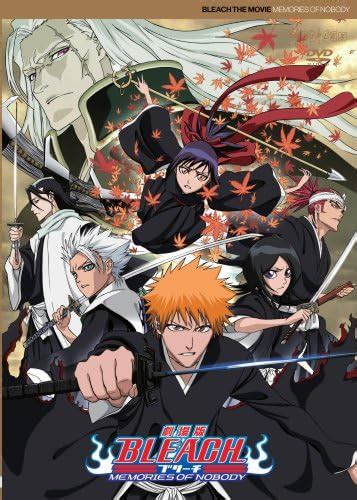 劇場版 BLEACH MEMORIES OF NOBODY .